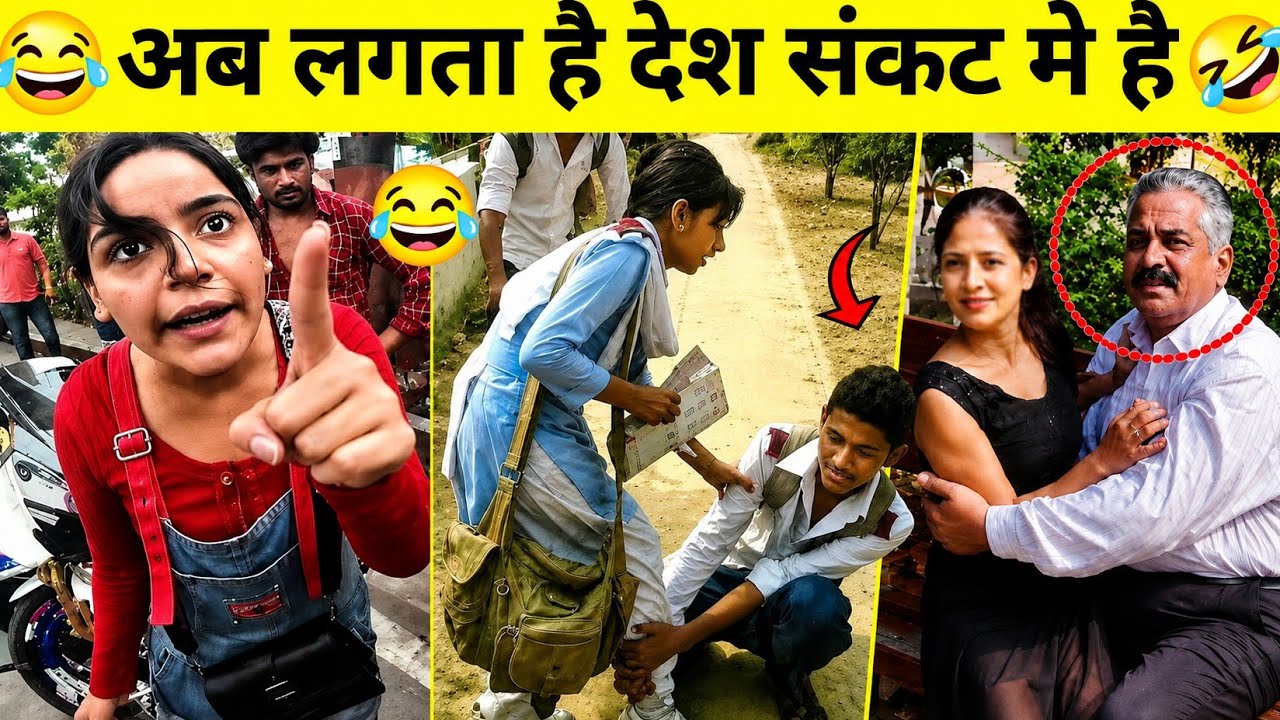 हंसते-हंसते पेट फट जाएगा 😂 | ऐसी Funny Videos आपने पहले नहीं देखी होंगी @legendofcomedy001