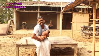 ससुर के साथ सेटिंग /maithaili comedy video new