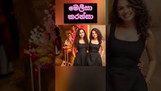 කලා ලොවේ ජනප්‍රිය ම නිවුන් සොයුරන් #srilanka #gossip #trending #shorts #twins #viral #famous #stars