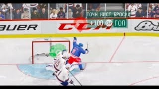 NHL 19 | Карьера игрока #1