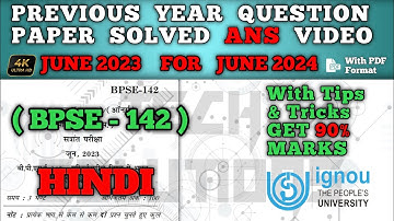 BPSE 142 SOLVED QUESTION PAPER JUN 2023 FOR JUN 2024 IN HINDI | BPSE 142 EXAM PAPER JUN 2024