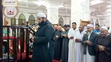 سورة الانفطار والطارق يتلوها فضيلة الشيخ/خالد عرفات