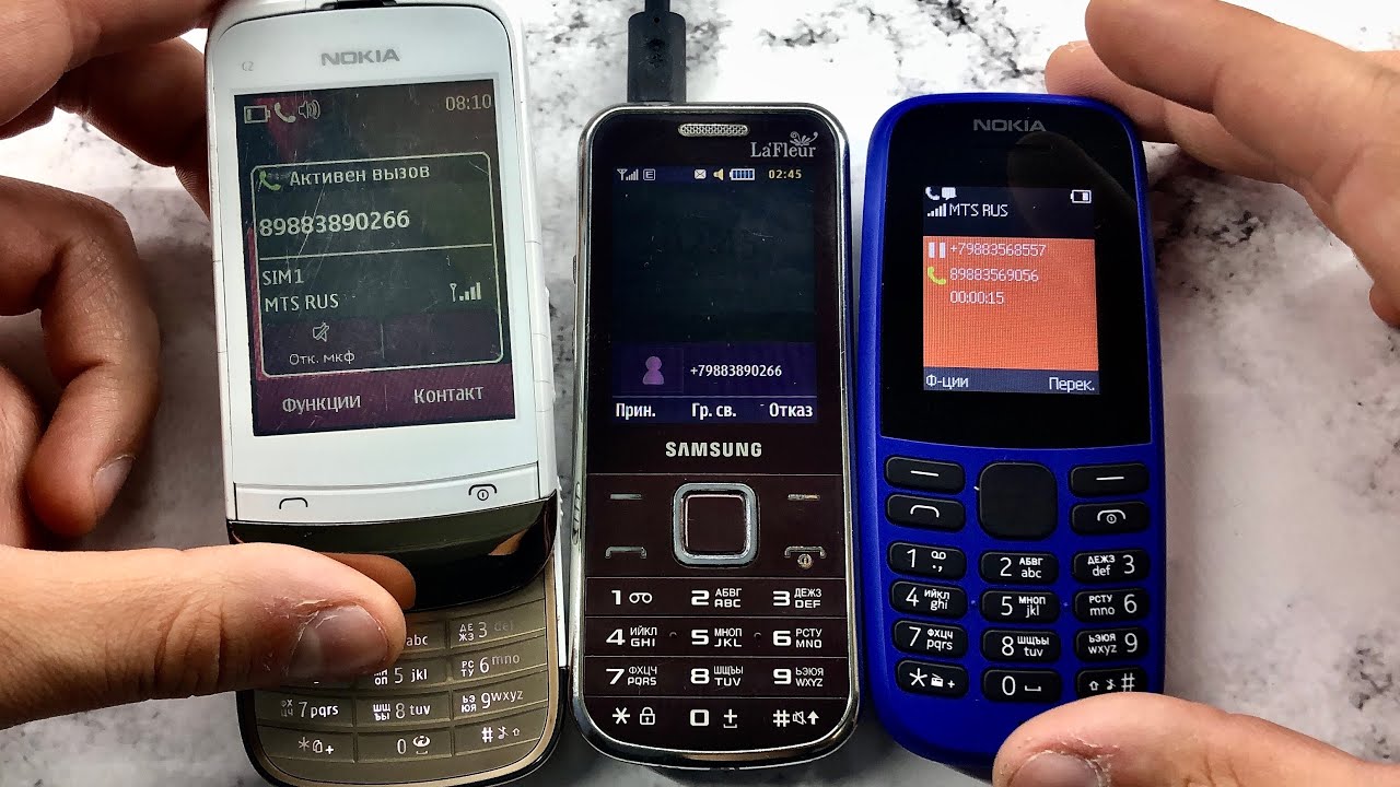 Outgoing Incoming Old Phone Call Nokia C2 03 Samsung GT C3530 Nokia Outgoing Incoming Old Phone Call Nokia C2 03 Samsung GT C3530 Nokia