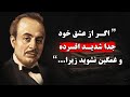 سخنان خلیل جبران سخنان خلیل جبران که باید قبل از پیر شدن بدانید جملات انگیزشی 