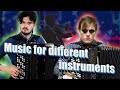 Playing Music Written For Different Instruments | Just Duet