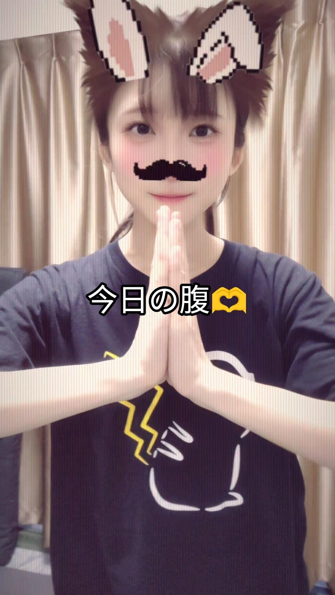 ああちゃん。 Day 84: A member commented that I forgot 