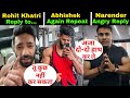 Rohit khatri agresive  narender yadav angry replyabhishek yadav mistakenitin chandila updates