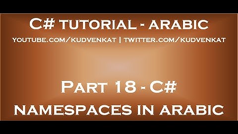 C# namespaces in arabic