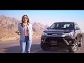 Toyota Hilux Revo Review by Tvinkal (Jahanara Khan)