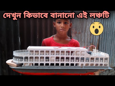 ভিডিও: কীভাবে দ্রুত লঞ্চ বার তৈরি করবেন