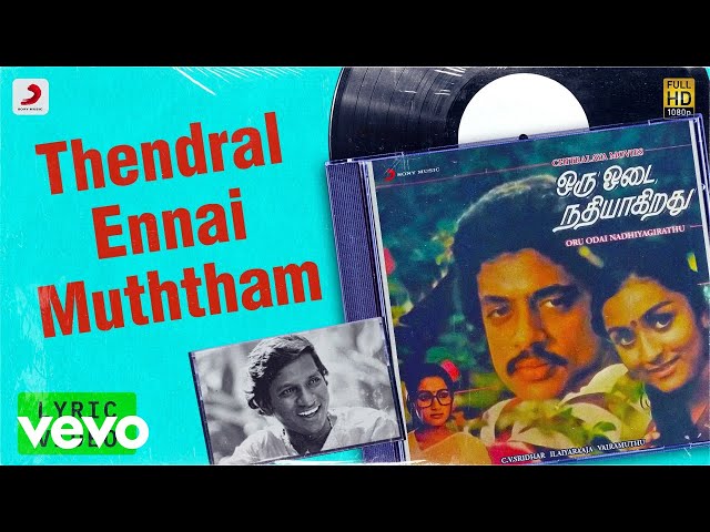 Oru Odai Nadhiyagirathu - Thendral Ennai Muththam Lyric | Raghuvaran | Ilaiyaraaja class=