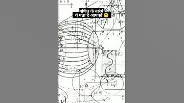 history of mathematics 📐📊📚