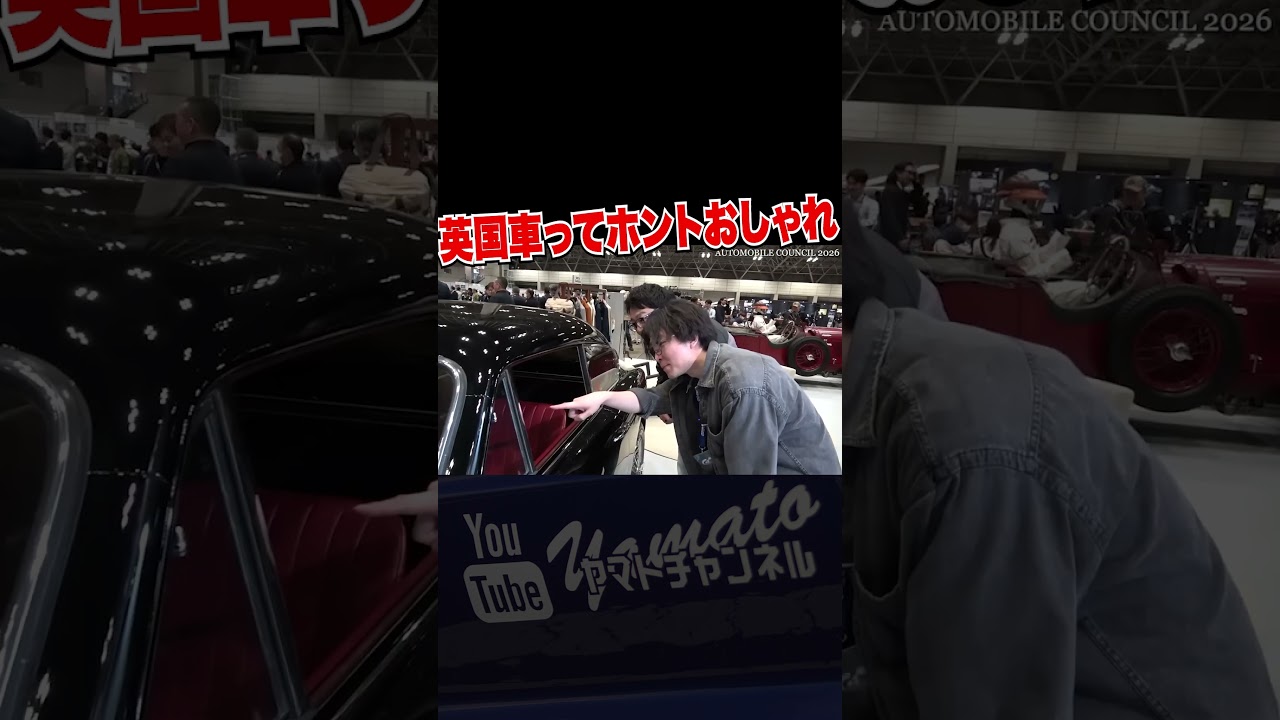 オシャレすぎ #shorts #イギリス車 #英国車 #スーパーカー #supercar #astonmartin #aston #高級車 #british #DB5