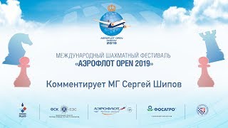 Аэрофлот Опен 2019. Тур 2