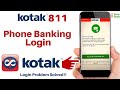 How To Login Kotak 811 App Kotak Phone Banking Me Kaise Login Kare New Update Problem Solved