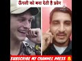 How we convert finger ऊँगली को बना देती है फ़ोन#factsntalks #shorts #youtubeshorts #ytshorts