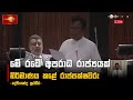 මේ|sin