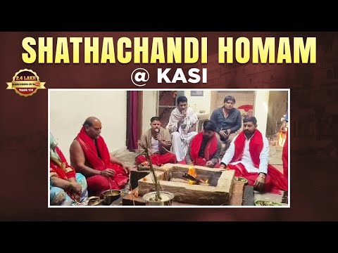 Shathachandi Homam At kasi | Pooja Ceremony | Latest Devotional Videos | Srivani Gorantla