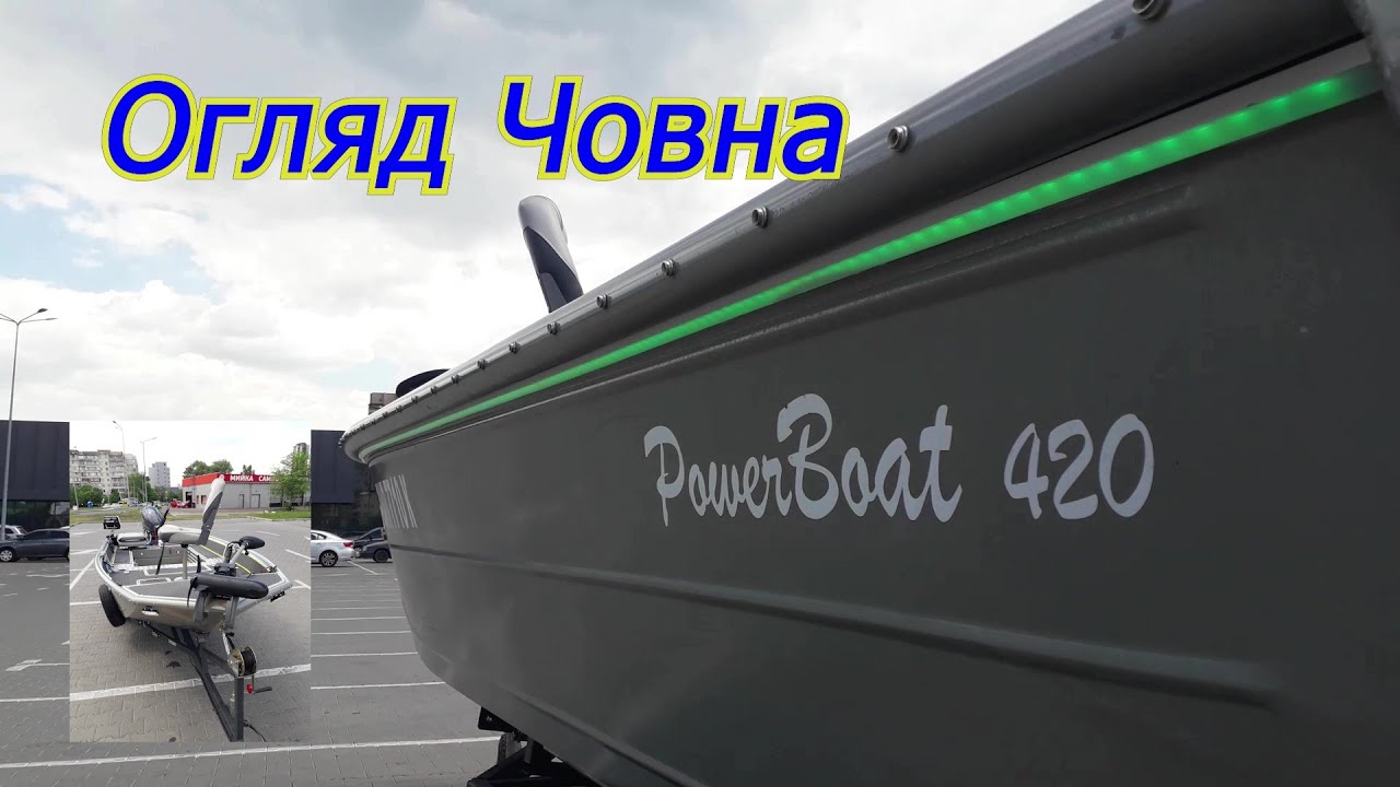 POWERBOAT 420