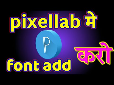 Rajesh Font Download Marathi