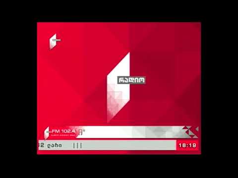 \"მიგრაციის მარშრუტები\" 30.11.17  სულში შენახული საქართველო