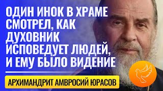 картинка: За утаенные грехи человек и на земле страдает, и после смерти мучается в аду (Амвросий Юрасов)