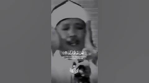 تلاوة عبد الباسـطـ عبد الصـمـد 🖤"