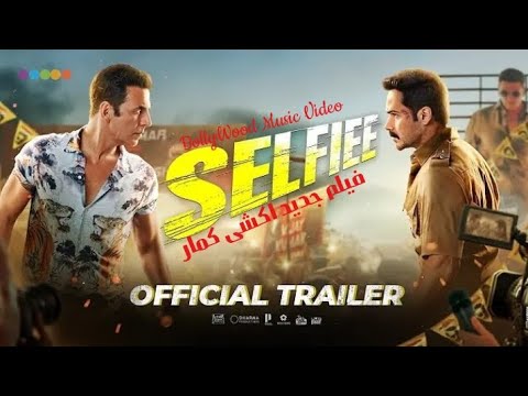 آهنگ جدید فیلم هندی اکشی کمار عمران هاشمی سلفی با زیرنویس فارسی 2023 Akshay Komr Selfiee Selfie