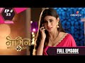 Naagin - Season 2 | नागिन | Episode 33