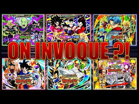 ON INVOQUE ?! LES PROCHAINS PORTAILS SUR LA GLOBALE ! | DRAGON BALL Z DOKKAN BATTLE FR