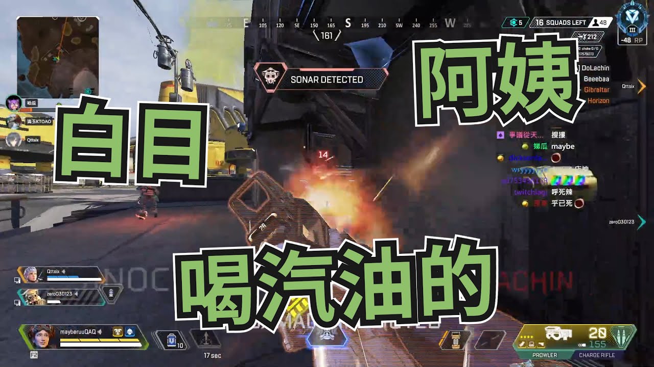 【紀囧精華】S12台語大師 - 05/09 PC Apex Legends ft. 清玉 六希夫