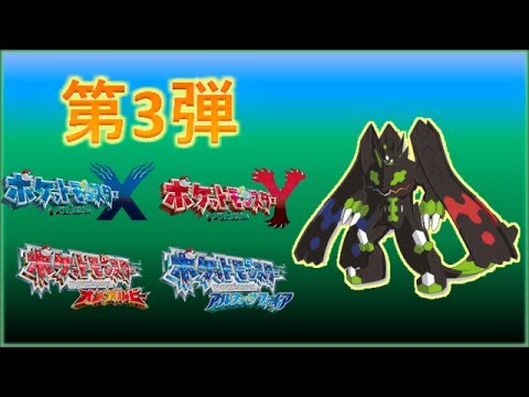 印刷可能 アルファ サファイア シリアル コード ポケモンの壁紙