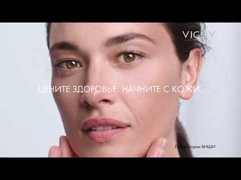 Vichy Liftactiv Supreme гиалуроновая сыворотка-филлер