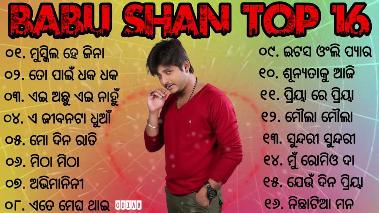 Babushan Special Singing All Super hit Songs Non stop Romantic Songs