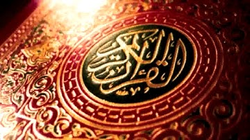 سورة الرحمن - الشيخ محمود خليل الحصري