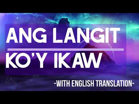 Ang Langit Koy Ikaw  with English Translation Constancio de Guzman  accompaniment Karaoke Minus 1