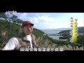 【MIT台灣誌 #477】背包客 遊島嶼 馬祖列島的旅行_1080p