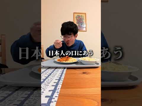 ハンガリーで驚いたこと #ヨーロッパ旅行