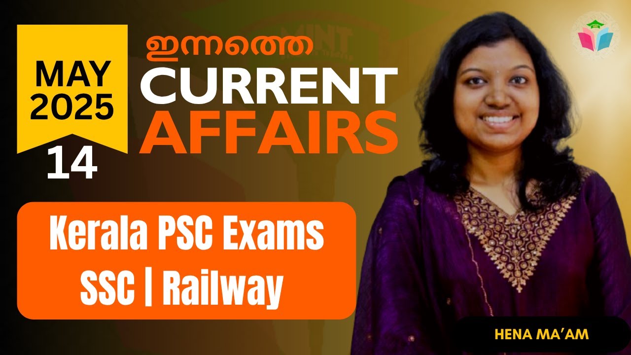 14th May 2025 Current Affairs & Static GK | Current Affairs Today | PSC ...