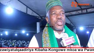 MLEZI WA TWARIQATUL QAADIRIYYAH SHEIKH MUSSA MANSOUL AWAANA WANA QADIRIYYA KUA NA UMOJA