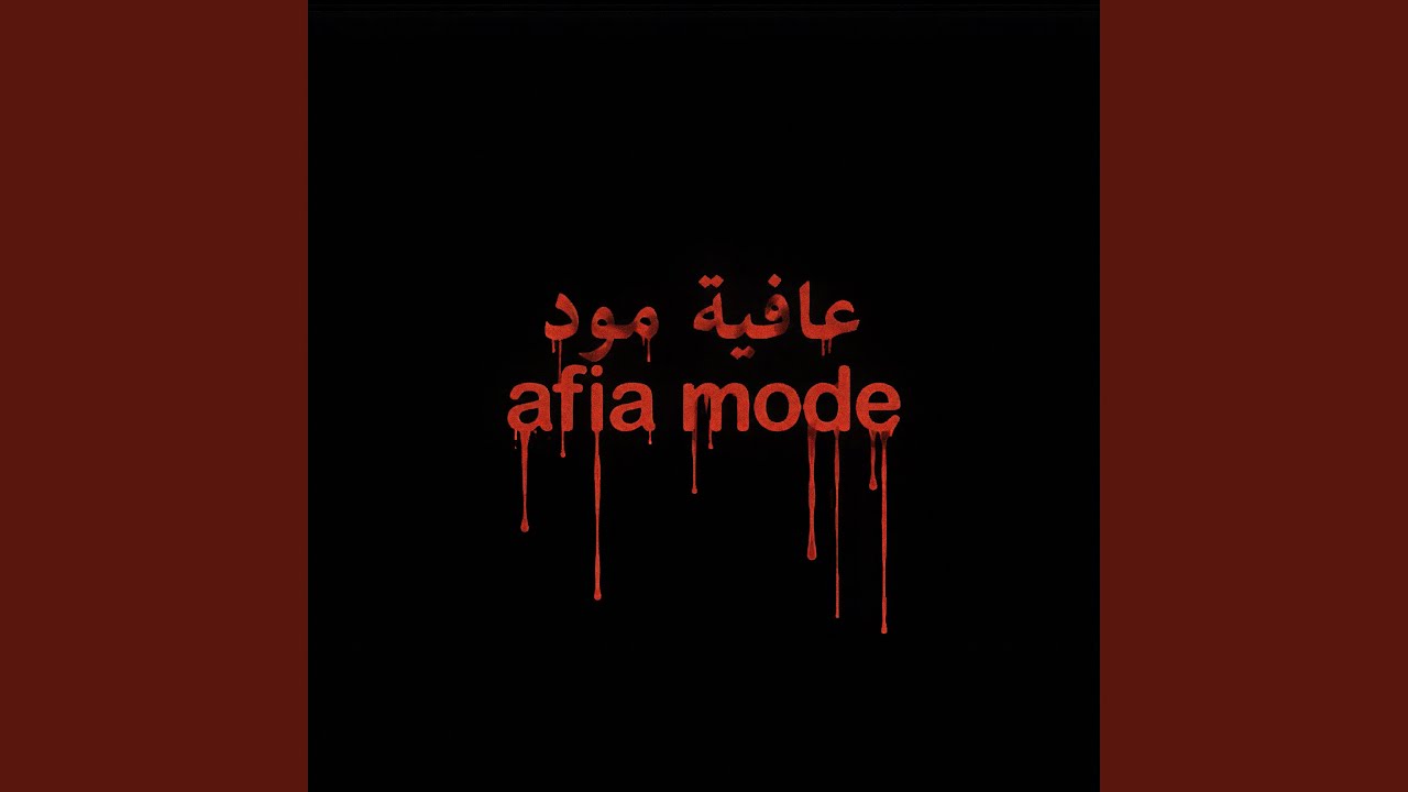 afia mode adlı videoyu YouTube'da izle afia mode adlı videoyu YouTube'da izle