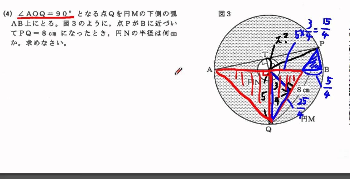 滋賀県平成23年度大問４（４）数学 - YouTube
