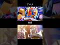 アニメと映画比較 #アイカツ #プリパラ #アニメ #aikatsu #anime #映画