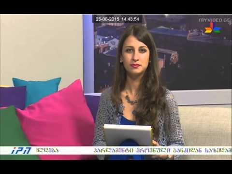 პალიტრა TV- ის გადაცემა „შუადღის ამბები“ 25/06/15