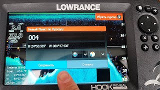:       Lowrance HOOK Reveal TripleShot?