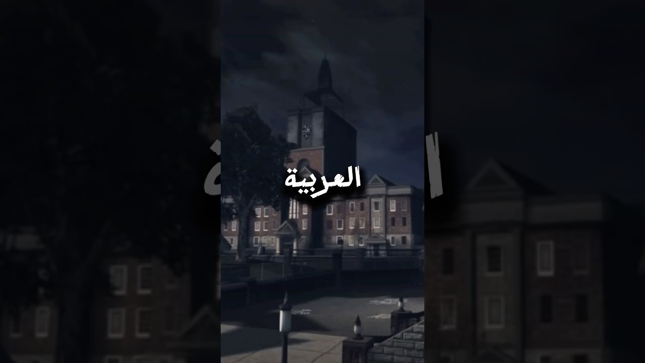وش سبب عدم وجود العربية في ألعاب روكستار #gaming #pcgaming #gta #rockstar  #rockstargames