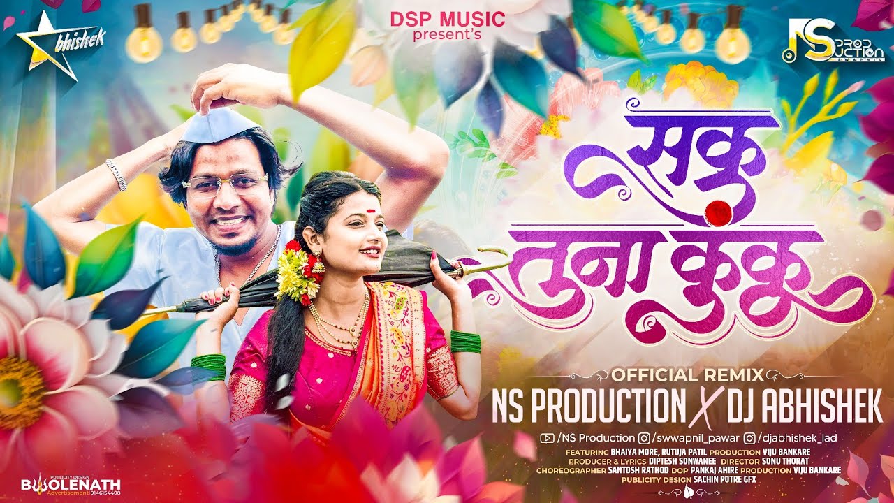 Saku Tuna Kapale Lal Lal Kuku | Marathi Dj Song | Khandeshi Ahirani Song| Saku Tuna Kunku Dj NS Abhi