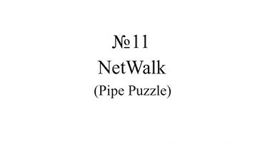 #C++##SFML Lets Make 16 Games IN C++:  Netwalk The Pior Puzzle(2020)