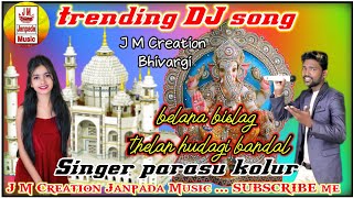 parasu kolur janapada song ganpati. parasu kolur ganpati dj song. parasu kolur trending song