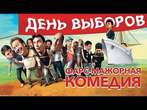 Video: O čem Govori Film 